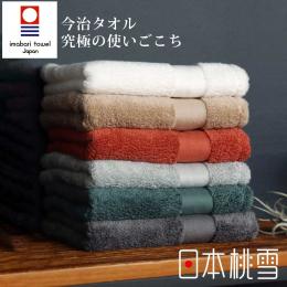 毛巾換季85折｜日本桃雪 今治匹馬棉浴巾(六色可選)