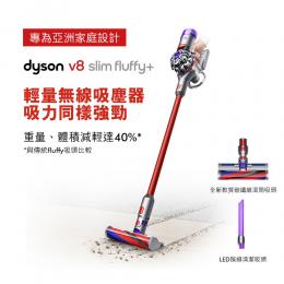 Dyson V8™ Slim Fluffy+無線吸塵器