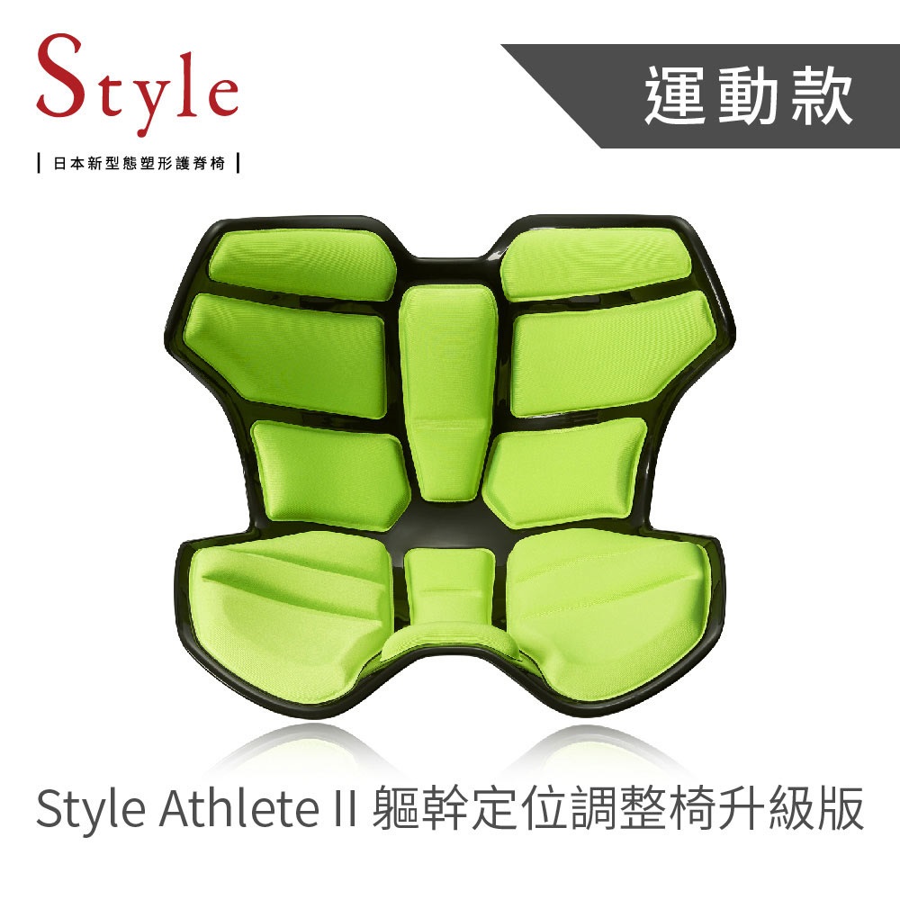 Style Athlete II-