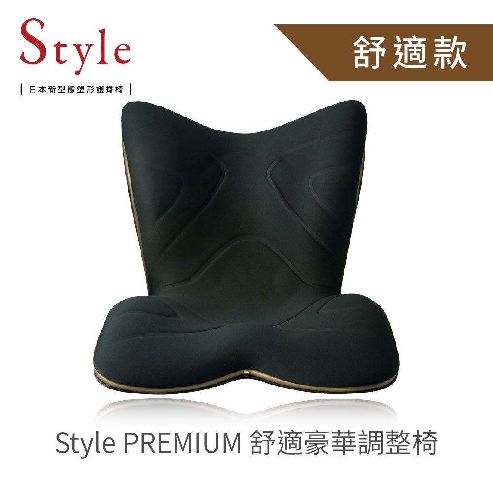日本Style PREMIUM舒適豪華調整椅-黑色，桌椅凳，家具，家飾家具，家居