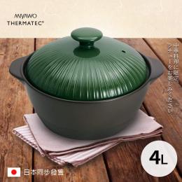 激省5折｜日本 MIYAWO宮尾 直火系列10號耐溫差深型陶土湯鍋4L-橄欖綠