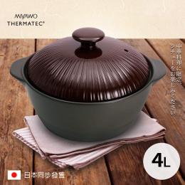 激省5折｜日本 MIYAWO宮尾 直火系列10號耐溫差深型陶土湯鍋4L-可可棕