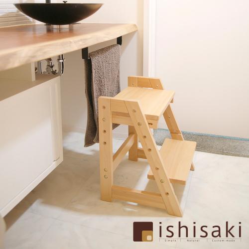 日本石崎家具 木藝二階墊腳凳