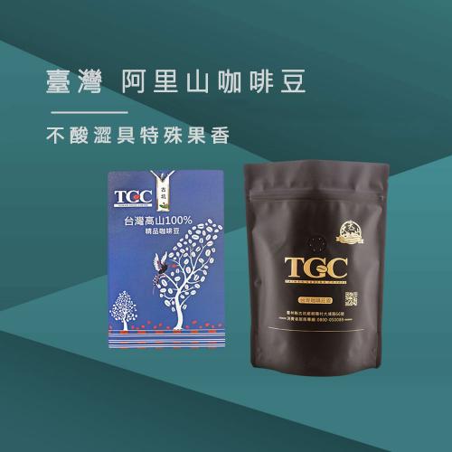 TGC咖啡莊園 台灣阿里山咖啡豆-半磅