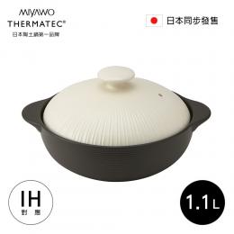 日本 MIYAWO宮尾 IH系列6.5號耐溫差陶土湯鍋1.1L-經典雛菊(可用電磁爐)