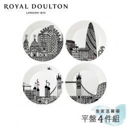 英國Royal Doulton 皇家道爾頓 London Calling 倫敦印象系列 22cm平盤4件組
