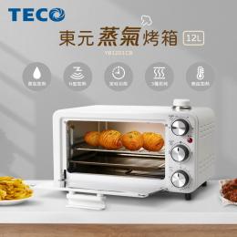 TECO 12L蒸氣烤箱(YB1201CB)
