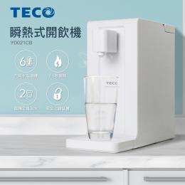 TECO 瞬熱式開飲機(YD0201CB)