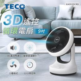 TECO 3D DC遙控循環扇(XA0925CRD)