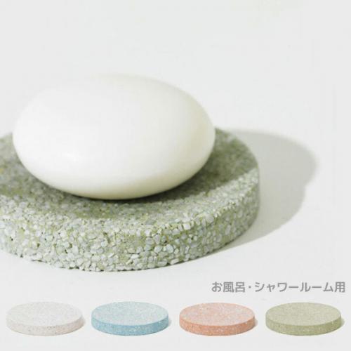 日本Soil 珪藻土浴室用快乾肥皂盒圓形-4色
