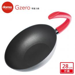 加贈矽膠萬用鍋蓋｜義大利Domo G Zero 零重力深底炒鍋28cm