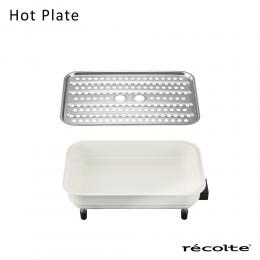 日本recolte 麗克特 Hot Plate 電烤盤 專用陶瓷深鍋+蒸盤組 (不含主機)