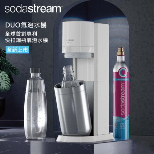英國Sodastream DUO 氣泡水機-白 內含快扣鋼瓶+水瓶2入