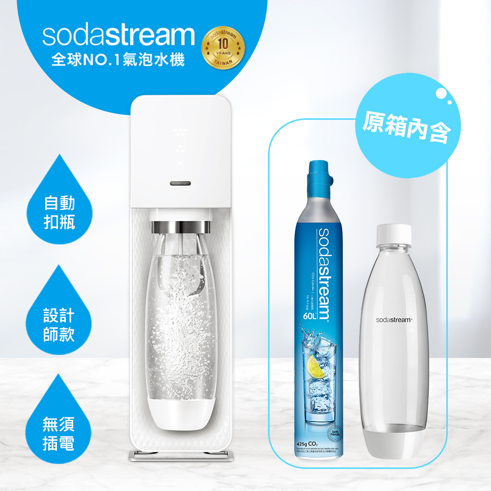 英國Sodastream Source Plastic氣泡水機-白，氣泡水機，廚房家電，家電