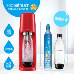 送好好帶水瓶｜英國Sodastream 時尚風自動扣瓶氣泡水機Spirit-紅