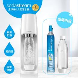 下殺再贈水瓶+露營椅｜英國Sodastream 時尚風自動扣瓶氣泡水機Spirit-白