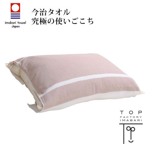 日本 TOP FACTORY 今治四層紗枕套-咖啡色