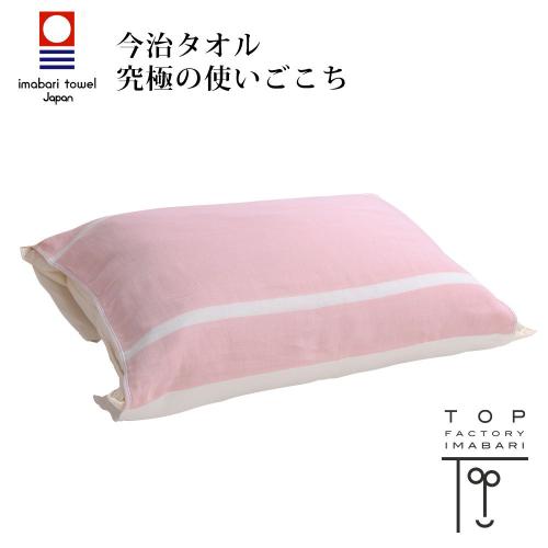 日本 TOP FACTORY 今治四層紗枕套-粉色
