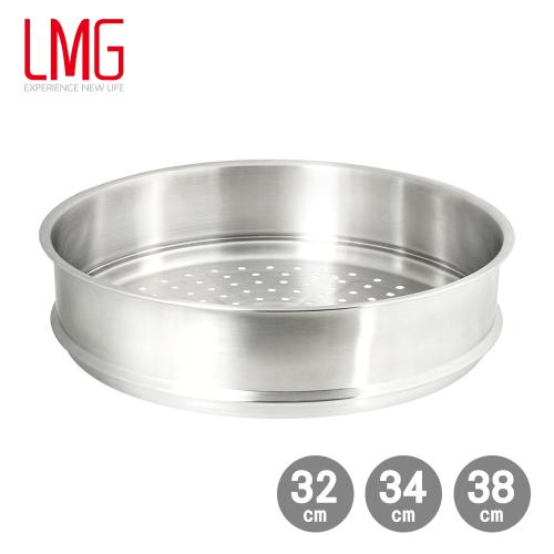 LMG 304不鏽鋼多功能蒸籠-32cm