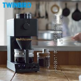 【福利品】日本TWINBIRD 職人級全自動手沖咖啡機