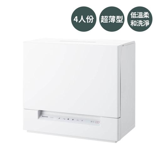 日本Panasonic 國際牌洗碗機NP-TSK1 (4人份)，洗碗機/烘碗機，廚房家電