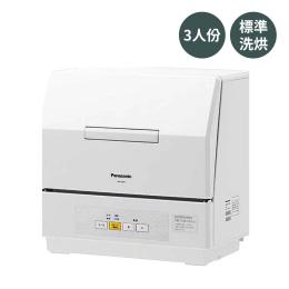 日本 Panasonic 國際牌 洗碗機NP-TCM4 (3人份)