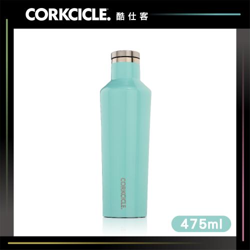 美國 CORKCICLE 三層真空易口瓶 475ml-土耳其藍