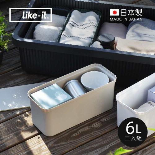 日本 like-it 直紋耐壓收納箱用儲物分隔盒(附蓋)6L-復古駝 3入組