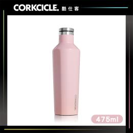 2件85折｜美國 CORKCICLE 三層真空易口瓶 475ml-玫瑰石英粉