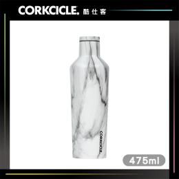 2件85折｜美國 CORKCICLE 三層真空易口瓶 475ml-大理石紋