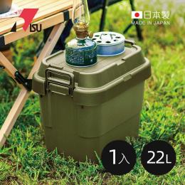 日本 RISU TRUNK CARGO二代 戶外掀蓋式耐壓收納箱(深型)22L-軍綠 日本製