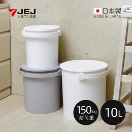 75折｜日本JEJ Ferma便攜手提式儲物收納椅凳10L-白色 日本製