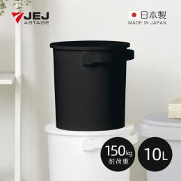 75折｜日本JEJ Ferma便攜手提式儲物收納椅凳10L-黑色 日本製