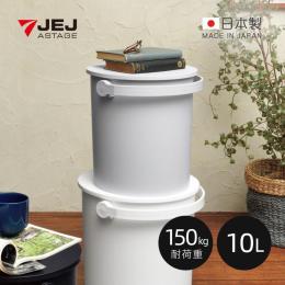 75折｜日本JEJ Ferma便攜手提式儲物收納椅凳10L-灰色 日本製