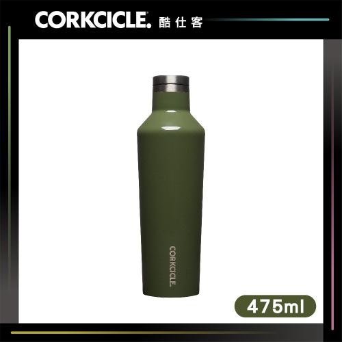 美國 CORKCICLE 三層真空易口瓶 475ml-橄欖綠