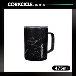 2件85折｜美國 CORKCICLE 三層真空咖啡杯 475ml-黑雲石