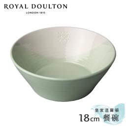 英國Royal Doulton 皇家道爾頓 1815恆采系列 18cm餐碗-湖綠
