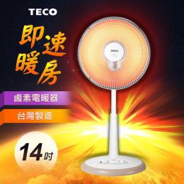 TECO 14吋鹵素電暖器(YN1405AB)