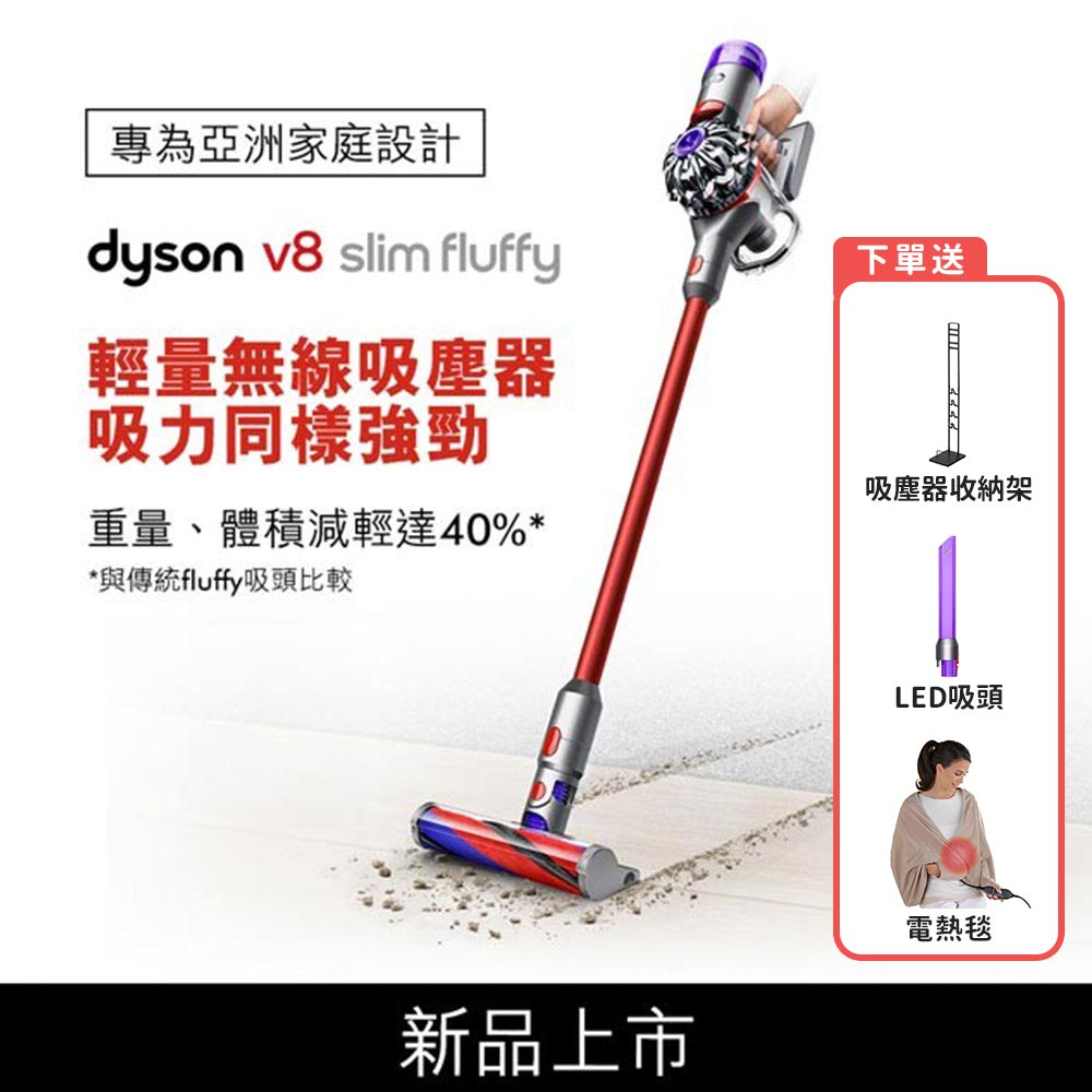 週末限定価格！Dyson V8 Slim Fluffy 掃除機 生活家電 家電・スマホ・カメラ なブランドデザイナー