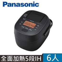 預購-14天到貨｜日本 Panasonic 國際牌 6人份可變壓力IH電子鍋