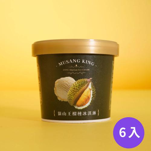 馬來西亞 貓山王榴槤冰淇淋-6入