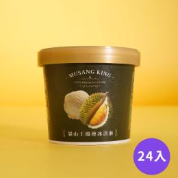 馬來西亞 貓山王榴槤冰淇淋-24入