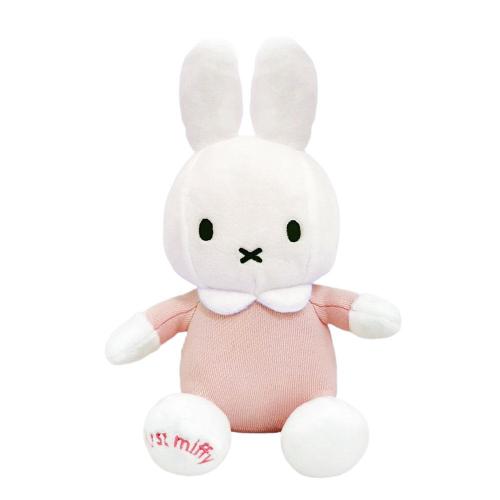 荷蘭BON TON TOYS Miffy 米菲兔玩偶23cm-初次見面 粉