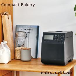 日本recolte 麗克特 Compact Bakery 製麵包機-磨砂灰
