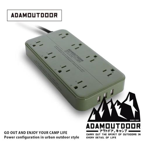ADAMOUTDOOR 8座USB 延長線1.8M-綠