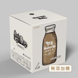 買兩件送香氛片｜Dripo牧場 即溶咖啡牛乳無加糖-25入/盒