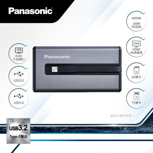 日本 Panasonic 國際牌  轉接器USB3.2 TYPE-C 7合1多功能