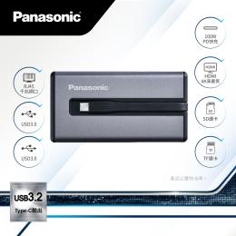 滿額贈拍拍燈｜日本 Panasonic 國際牌  轉接器USB3.2 TYPE-C 7合1多功能