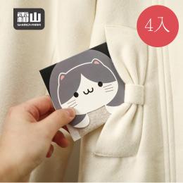 9折｜日本霜山 可掛式貓咪精油香氛袋4入組-水生禪意(加菲貓)