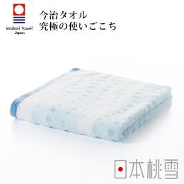 毛巾換季85折｜日本桃雪 今治水泡泡毛巾-海水藍